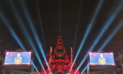 Pesta Kesenian