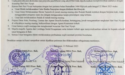 seruan bersama