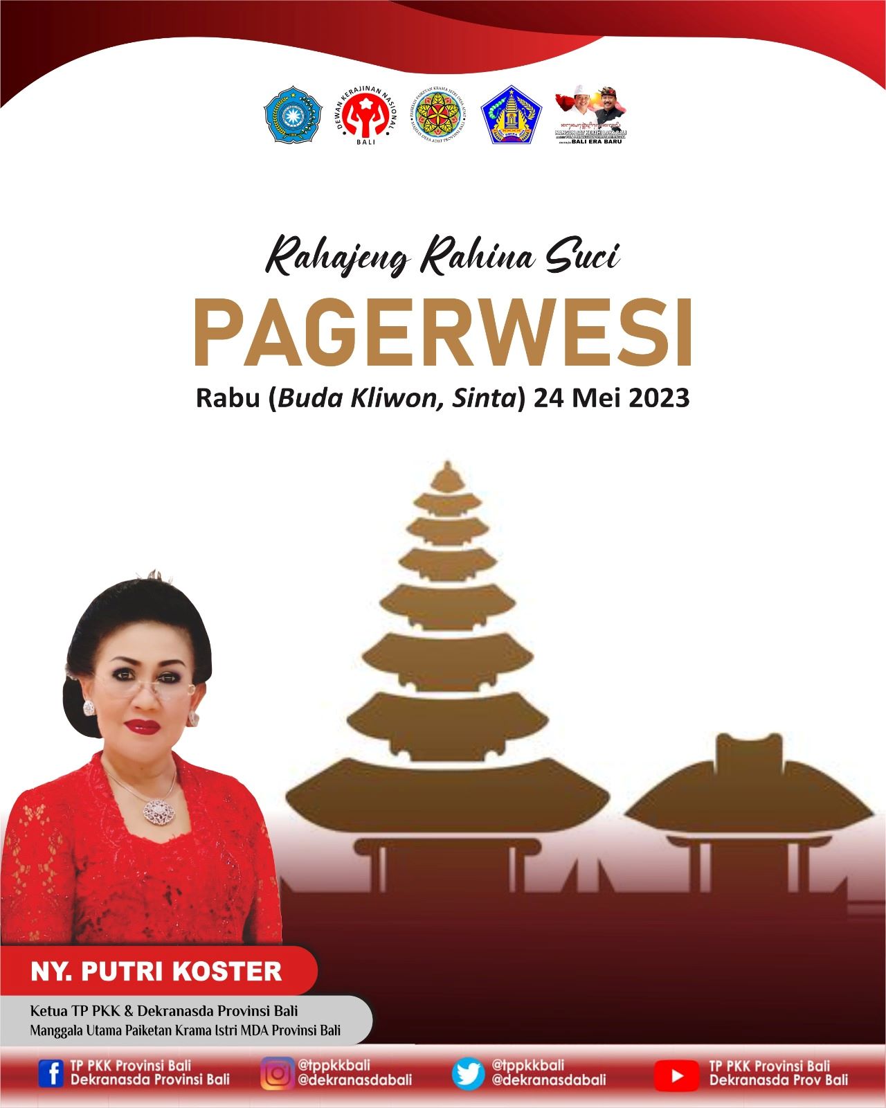 pagerwesi